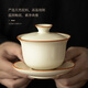 Tangfeng Ru Kiln Kung Fu Tea Set High-end Ceramic Chinese Covered Bowl Teacup Tea Set