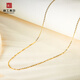 Jinggong Meizuo 18K gold necklace women's accessories fashion clavicle O-shaped chain Valentine's Day gift girlfriend birthday gift 1.14g