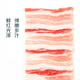 180 Days White Pork Chilled Pork Belly Slices 200g