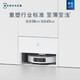 Ecovacs Nouveau produit [Linging] balayant le balayage des robots et les épongements intégrés ultra-minces intégrés intégrés entièrement automatiques de nettoyage et de nettoyage outil automatique arrosage et appareils nationaux de subvention nationale [nouveau produit est sur le marché] T30 Linging