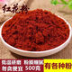 Materias primas de Beijing Tongrentang 00 Grams Xinjiang azafrán comestible con Mugwort Mask Saffron Pollen rojo (SCOOP para medir cuchara) 1000 gramos (excelente paquete de valor)
