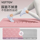 Yotoy Anti-Slip Yoga Mat для мужчин и женщин-начинающих 61 см Портативный фитнес-мат расширенная утолщенная тренировка тренировочной тренировки