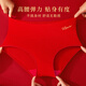 Langsha Red Underwear Women's High Waist Antibacterial 4 Pairs Zodiac Year Horse Year Qiji Red Festive Wedding Red Women's Lucky Briefs
