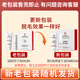 Nanjing Tongrentang Hair Removal Cream permanently removes the growth of private parts, beard, armpits, facial armpit hair and body, only for men and women.