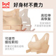 猫人矫姿内衣女士前扣提拉聚拢防下垂运动文胸美背塑形调整型胸罩肤M