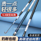 
He Jian, bow and dragon cloud, third generation fishing rod, wild fishing black pit, 28/19 adjusting hand rod, super light and hard crucian carp rod, lightweight, table fishing silver carp, big carp, 6197m 0M high carbon carbon cloth 6H19 adjusting 7.