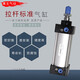 Pneumatic Pull Rod Standard Zylinder-752F502F100x1502F2002F2502F3002F4002F50 SC50-75