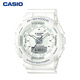 Casio (CASIO) watch female G-SHOCK city sports student electronic Japanese and Korean watch for Valentine's Day gift to girlfriend GMA-S130-7A