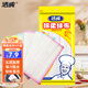 Jiecheng soft rag dishwashing cloth 28*28cm*5 pieces, pot and dishwashing cloth, kitchen scouring pad