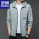 Lomond Suncreen Summer Men's Summer Thin Outdoor Ice Silk Silk UV Suncreen Veste N9928 Mist Blue L 175 120-135Jin [Jin est égal à 0,5 kg]