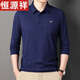 
Hengyuanxiang lapel long sleeve T-shirt for men's pure cotton POLO base shirt spring and autumn middle-aged loose casual daddy top gray SY679 S 165/84A