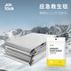 JOYTOUR sun protection survival blanket insulation blanket mountain climbing outdoor aluminum film emergency blanket wilderness survival emergency blanket silver