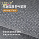 Lei'ao leerout entrance door floor mat entrance carpet door door door door door door non-slip living room entrance foot mat can be cut static wave-vertical version 15926 120cm*80cm 1 piece number