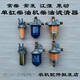单缸柴油机柴油滤清器常柴江淮195/1105/1110/1115新款透明沉淀杯 适用195/1100/1105柴滤器(普通款