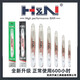H&NIII Fangcheng HN chain saw guide plate chain 12 inches 14 inches 16 inches 18 inches 20 inches imported material sharp wear-resistant can saw nails HN guide plate 20 inches large 3/8-36 knife 72 sections