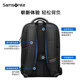新秀丽（Samsonite）双肩电脑包现代商务大容量书包背包可放15.6英寸电脑男\36B 36B*009黑色|净重1.44kg