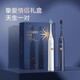 ApiYoo艾优P7S电动牙刷长续航智能定时软毛 成人/学生款送男女朋友情侣款生日礼盒装 男士专用牙刷礼物