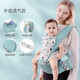 Jingqi (Joyncleon) Taillenhocker Babygurt Babyleichtgewicht