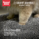 Ruimengdi Cat Litter Deodorant Low Dust Natural Sodium-Based Ores Baking Soda Water-Absorbing Bentonite Non-Sticky Bottom Cat Litter Mineral Sand Baking Soda Sodium-Based Deodorant Mineral Sand 5kg