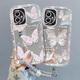 
My choice is suitable for Honor 100 mobile phone case 90pro new 80GT mirror ins style 70 all-inclusive butterfly 60SE bracelet 50 small fresh 30S creative anti-fall 20 youth version protection soft k846 silver butterfly + bracelet Honor 30S