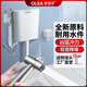 Onosha high-impact water tank household bathroom toilet water tank squat toilet no punching silent universal flushing tank (thickened version) 835 water tank + installation accessories (standard version)