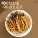 Lei Yunshang [offiziell] Cordyceps sinensis High-End-Geschenkbox High-End-Ergänzungen für Geschenkbox für Ältesteeltern [Cordyceps rennt durch, Jianyi Forever] Hohe Kostenwirksamkeit für selbstverbrauchsbrechendes Gras 20G-Paket 20G Paket