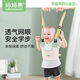 妈妈果（org.mama）婴儿学步带夏季防勒宝宝防摔神器辅助婴幼儿学走路安全牵引绳透气 升级护腰【可拆卸护档】薄荷绿