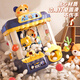 
Sugar Mite Large Claw Machine Playing House Children's Toy Clip Doll Household Game Machine Boy Girl Gift