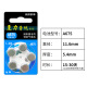 西万博至力音悦助听器专用电池配件a13锌空气a10纽扣电子a312a675西门子 至力A675【1板10颗】