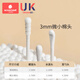Kechao baby cotton swab baby infant baby and young children newborn ear booze small cotton swab ear spoon ultra-fine double head [200 pieces] spiral head + ear spoon head