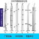 
Chuxiao stair handrail accessories 304 stainless steel stair column guardrail custom-made glass column 06 model 1050 high 201 material