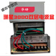 XMSJ注塑机珊星电脑电源F3800/F3880单层双层珊星电源盒110V/220V 单层110V