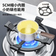 Yibaili gas stove bracket cast steel thickened gas stove bracket anti-slip stove stand support wok rack small milk pot two-in-one kitchen four-claw and five-claw universal stove shelf 2378