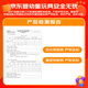 Audi Double Diamond (Auldey) Balala 9 Xia Letong Lingchun Magic Stick Butterfly Version amusante pour enfants Toys Girls 'Birthday