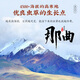 Boîte cadeau lei Yunshang Wild Cordyceps 5G Tibet Nagqu Cordyceps Gift to Elders Tonic Nutritional Products