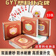 Jingpufei Plastic Juego