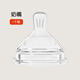 Liangpin Story Infant and Toddler Glass Bottle Original Nipples Accessoires ACCESSOIRES DES NOUPCES CENTRIFUGALES CENTRIFUGALES MONTRALES MONTRES SILICON
