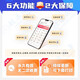 2025 Pharmazie Qualifikation Prüfung Frage Bank Junior Pharmacy Intermediate Supervisor Traditionelle chinesische Medizin Pharmazie 2024 Hardware-Hardware-Lehrbuch in den letzten Jahren Simulationstest Papier Chinesische Medizin Professionelle Referenz Junior Traditionelle chinesische Medizin (Lehrer) Code 202-13564 Fragebanksoftware (Kapitel + Simulation + Vorhersage + Sprint + Punkte)
