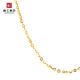 Jinggong Meizuo 18K gold necklace women's accessories fashion clavicle O-shaped chain Valentine's Day gift girlfriend birthday gift 1.14g