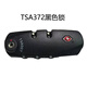 
TSA007 Customs Password Lock Zipper Password Lock Bag Fixed Lock Suitcase Travel Lock TSA002 Password Lock TSA13116 Black Lock One