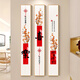 
Xiyatu Decorative Painting New Chinese Style Porch Hanging Painting Background Wall Mural Paintings Corridor Ping An Xile Calligraphy and Painting Good Meaning Aisle Vertical Edition Model A [Double] 20cm * 120cm Aluminum Alloy Frame [Gold]