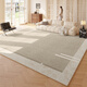 Flaocia Teppich Wohnzimmer [Falman Velvet] Französische Schlafzimmer-Nachttätigkeit kann gelöscht und wasserdichtes Haushaltsraumsofa Dicke Fuyun-15242 240 cm*360 cm [angepasst, ohne Rückkehr oder Ersatz]