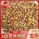 New pigeon food nutrition contains corn 10kg bird food homing pigeon white adult young pigeon ornamental pigeon corn-free pigeon food 20Jin Jin is equal to 0.5 kg