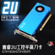 
Songrui Dao Card DP+HDMI interface GTX1650/1060/1050Ti/GT1030/RX550 semi-height graphics card server industrial control OPS mini host small chassis single slot office GTX1050Ti 4G 3D drawing card DP+HDMI
