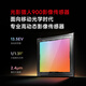 Xiaomi 14 National Subvention Phone Mobile Leica Lens Lens Light and Shadow Hunter 900 Capteur d'image personnalisé Troisième génération Snapdragon 8 Processeur 1.5k Sounge à écran droit OLED POUDRE DE MONTAGE (technologie Nano-Skin) 16 Go + 512 Go
