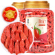 Fudonghai Red Wolfberry 1000g extra große Obstqualität ausgewählt Beste Wolfberry Free Geschenke in Zhongning, Ningxia