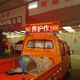 Pickup Engineering Vehicle Roof Lights clignotants sur le véhicule Affichage LED Trafficalité AVERTISSEMENT ADMINISTRE ADMINISTRE ARRIÈRE LOCATION ÉCRAN ÉCROUR ELECTRONIQUE 120/35 Affichage du toit 24V