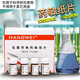 Hangzhou Ningbo Hang Micro Drug Sensitivity Paper Powder Sensitivity Test Paper Bacterial Drug Sensitivity Test Paper S1026 to S1050 S1049 Product No.