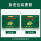 篷莱仙【八仓发货】鲜三七原浆口服液正宗云南文山三七原浆云南鲜三七 三盒装【90%顾客选择】