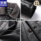 ROMON middle-aged men's leather jackets with velvet and thickened dad's winter leather jackets for middle-aged and elderly grandfathers and elderly leather jackets black down liner 4XL 195 170-185 Jin Jin is equal to 0.5 kg